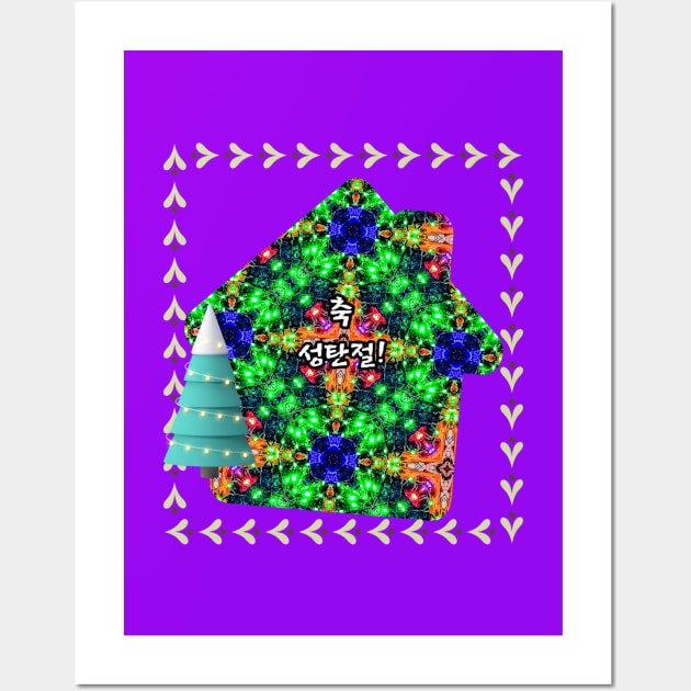 Sparkling Christmas tree pattern. Wall Art by PatternFlower